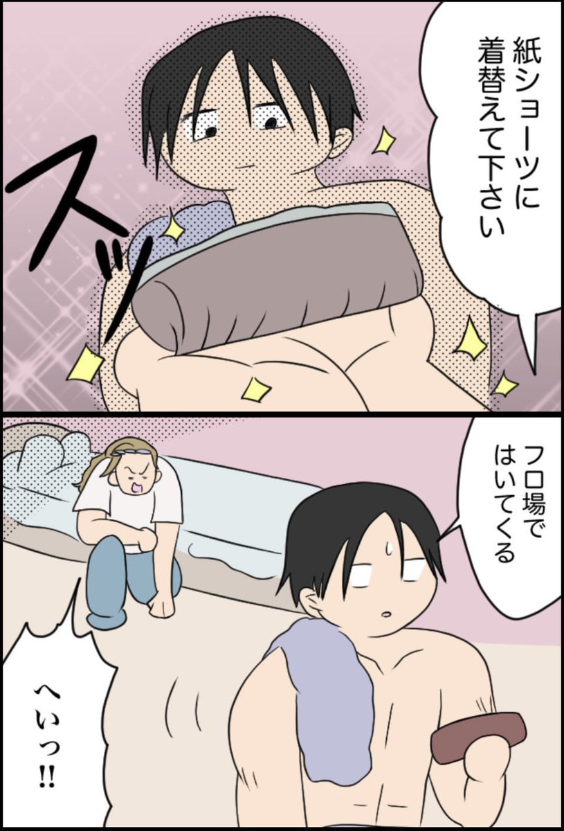 1/8 