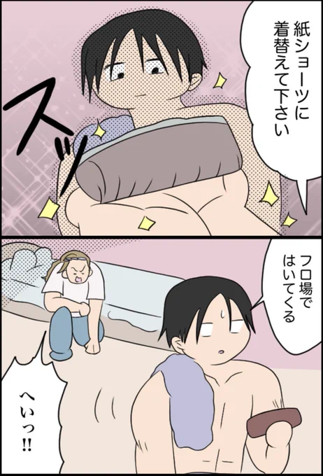 1/8 
