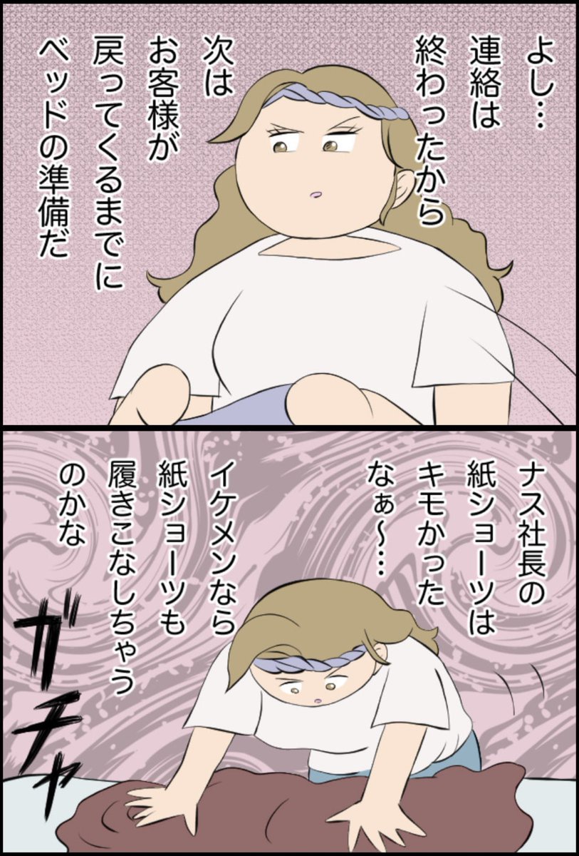 1/8 