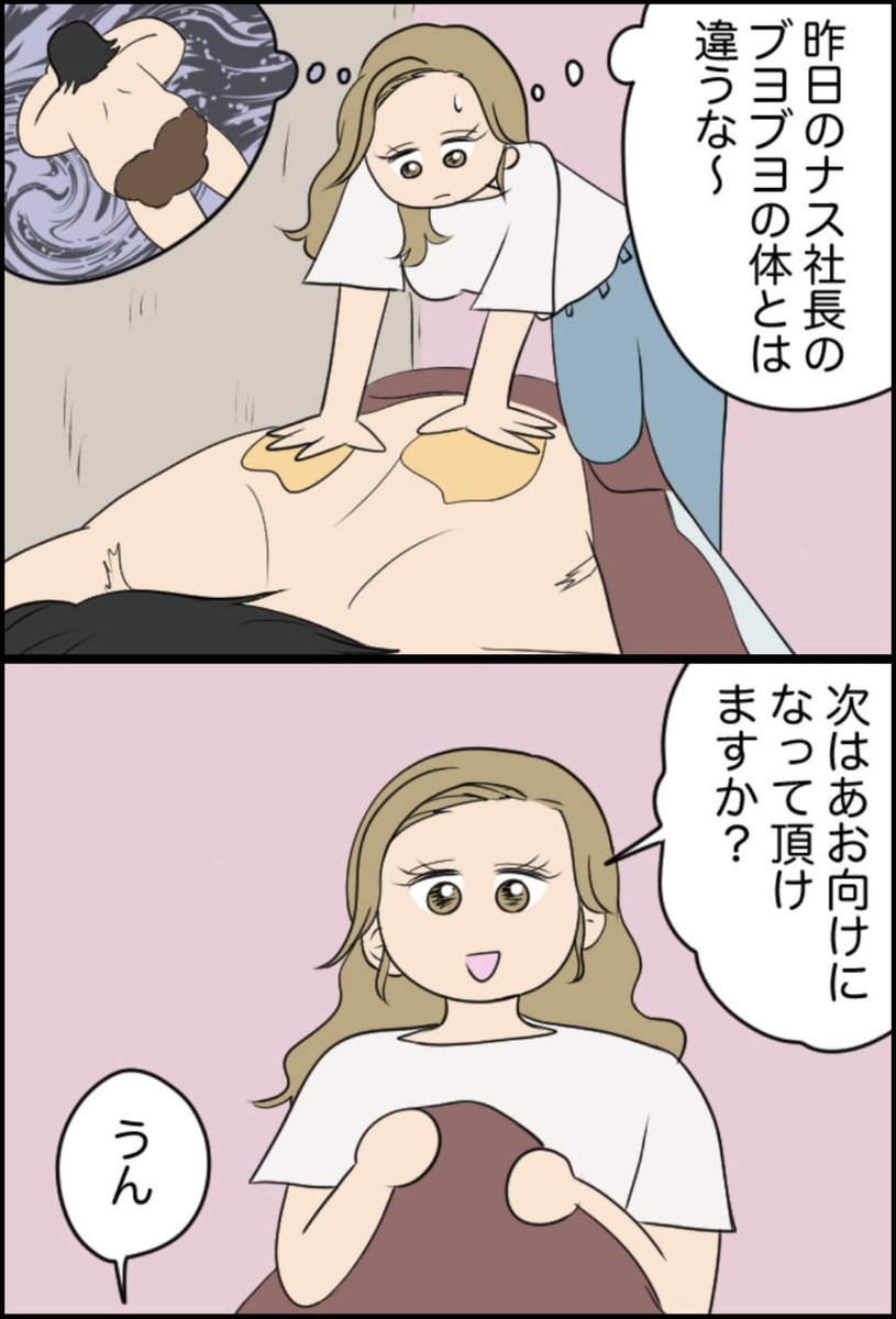 6/8 