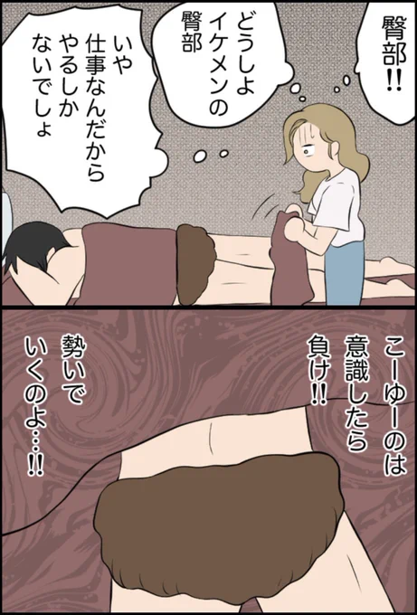 6/8 