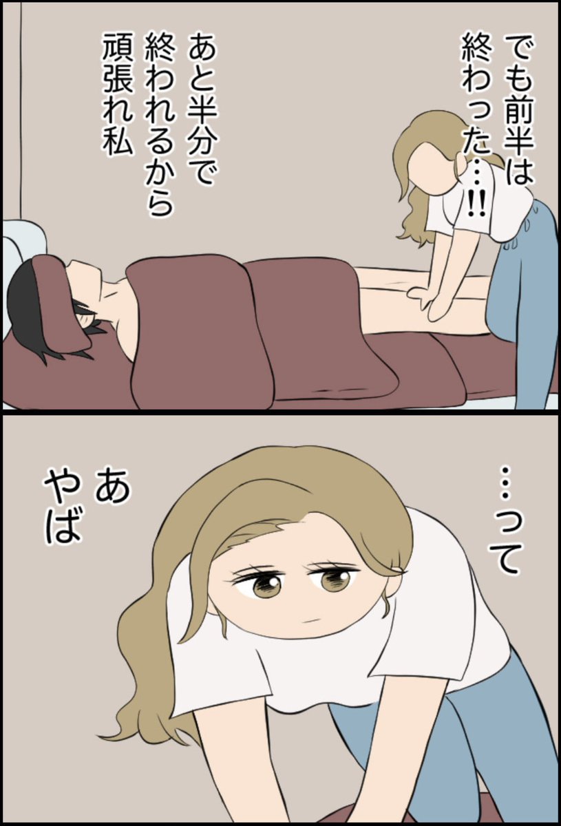 7/8 