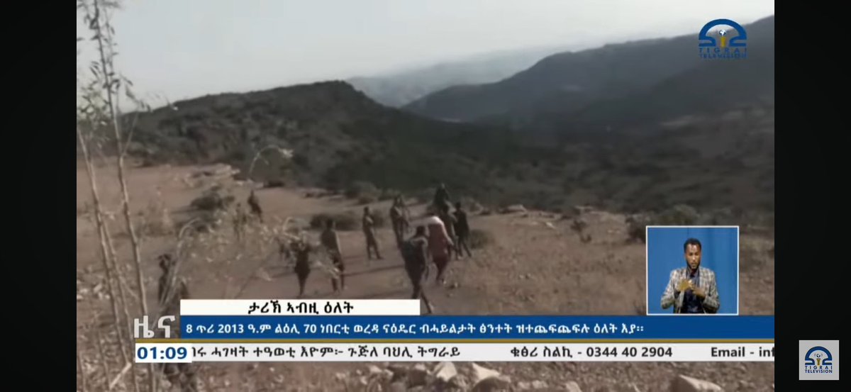 ProfMulugeta's tweet photo. These are more images of the war crimes committed in #MahbereDeigo - a massacre that showed the cruelty of new female Ethiopian ENDF soldiers seen laughing while shooting a fellow citizen of their country. 
These soldiers were taken captives by the Tigray Defense Forces (TDF) but they were released by the current incompetent and negligent #TIRA leaders to Addis Ababa to be potentially retrained for another mission of massacre in other parts of Ethiopia. Thousands of POW were recaptured in the war on #Tigray which makes it difficult to forgive those who released the 400 soldiers who admitted to participating in the different massacres. Hope international justice interferes to bring those responsible to account for their war crimes & crimes against humanity! @NewlinesInst @AsstSecStateAF @TiborPNagyJr @DrJPPham @DavidAltonHL @umasalam @mukeshkapila @TonyMaganaNS @VOADirector @HarunMaruf @VOAAfrica @DawitSeyoum14 @dawitawramba @PJTinter