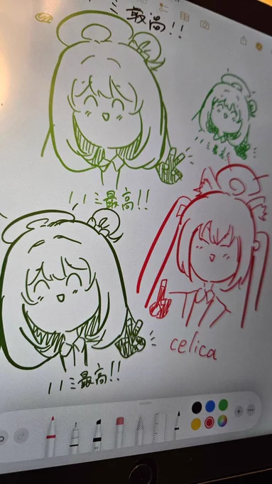 調整終了!
あとは本番でベストを尽くすのみ 