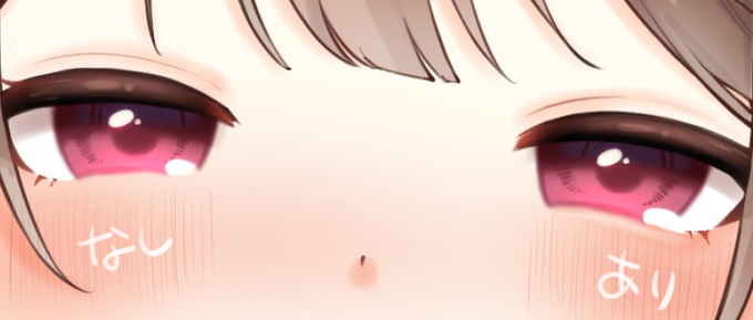 涙袋の重要性(かわいくなる) 