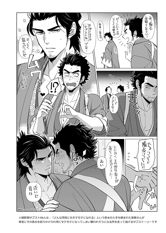 WEBオンがはじまる～前に描いた春斎落書きの続きのマンガあります!途中まで!完成したらお知らせします～!
会場はこちら👇
https://t.co/ecjTPcEw3P

#mgkr_webonly 