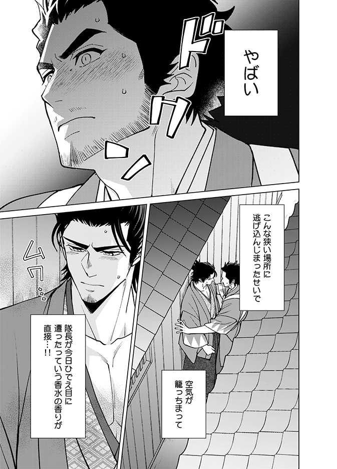 WEBオンがはじまる～前に描いた春斎落書きの続きのマンガあります!途中まで!完成したらお知らせします～!
会場はこちら👇
https://t.co/ecjTPcEw3P

#mgkr_webonly 