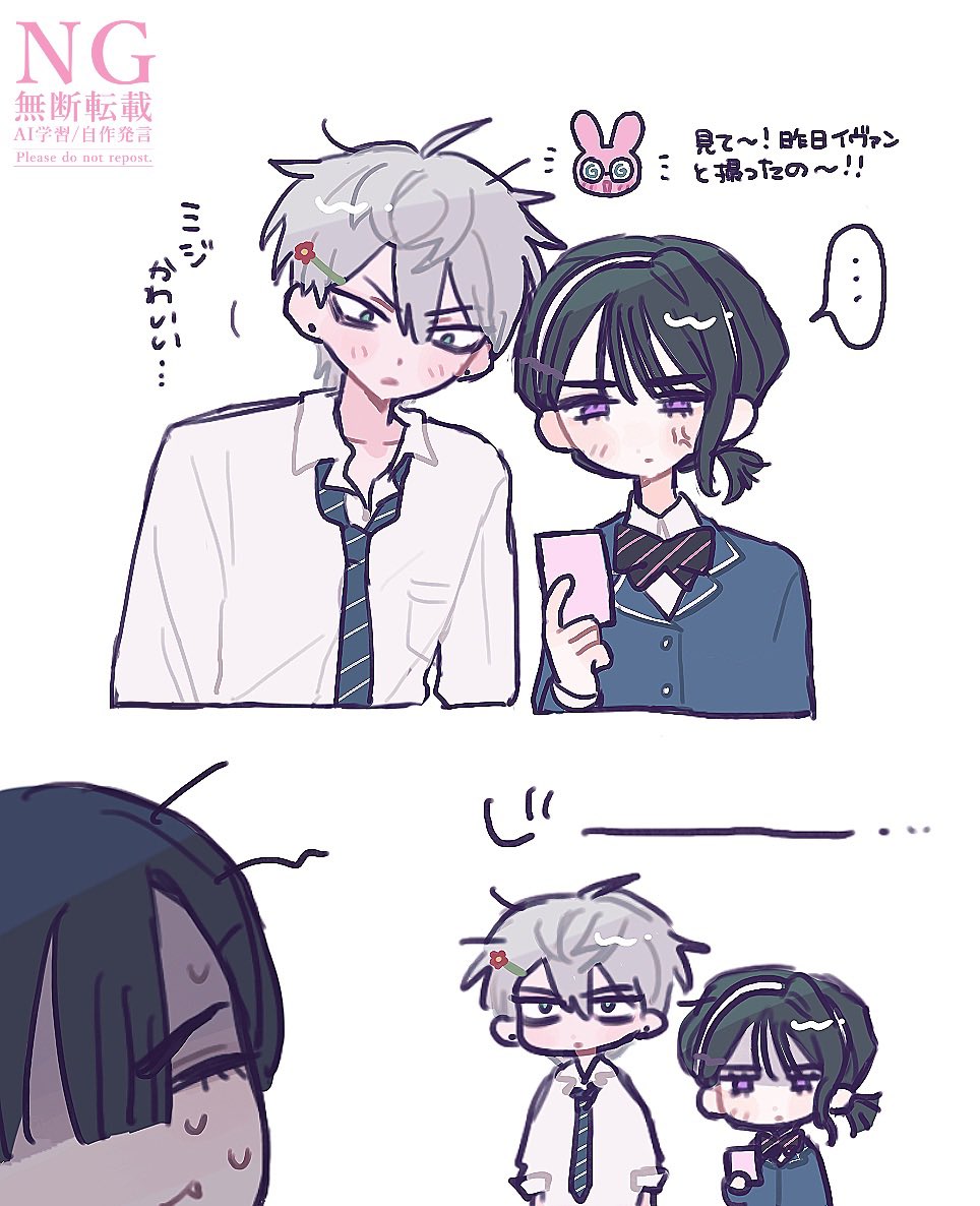 picnic_TANOI's tweet photo. #ALNST 
school AU  なかよしプリクラ https://t.co/Aw6QFIqTAF