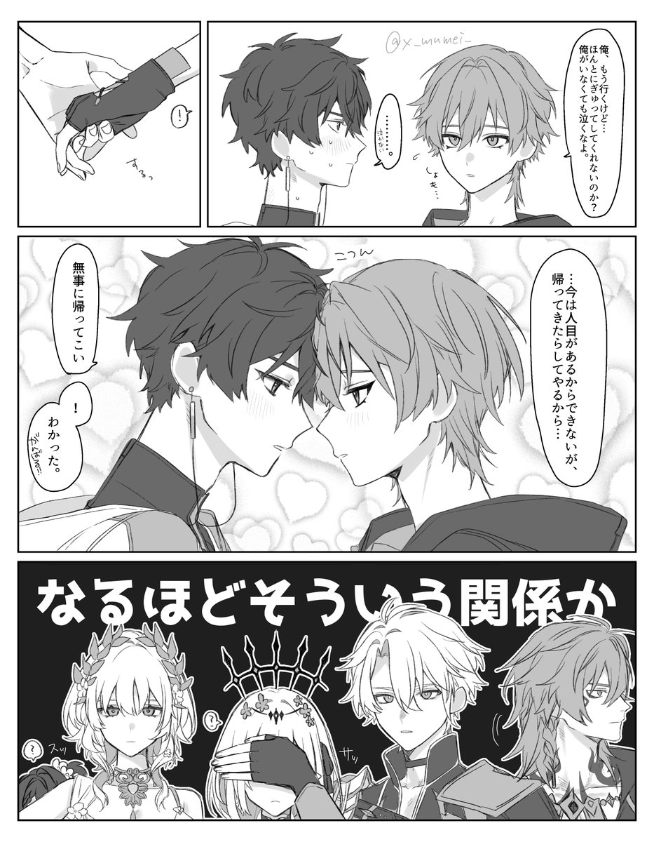 丹穹 