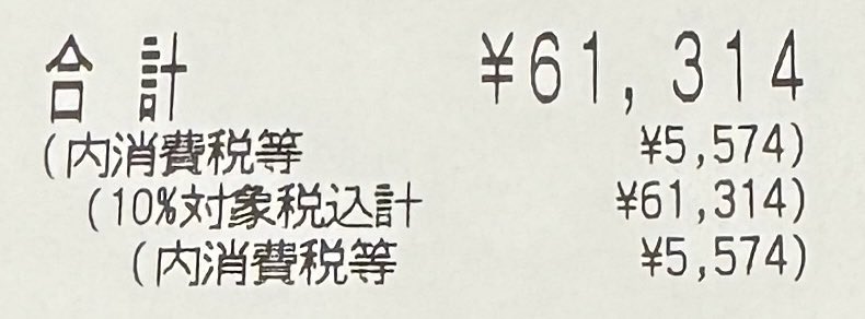 m_102286's tweet photo. @masashipit @tyakku_ssbu 本当の鬼はチャックさんでした泣 https://t.co/tS1iawybVn