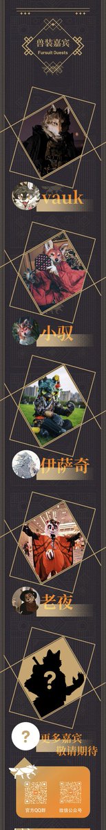 Furward兽行迹 tweet media