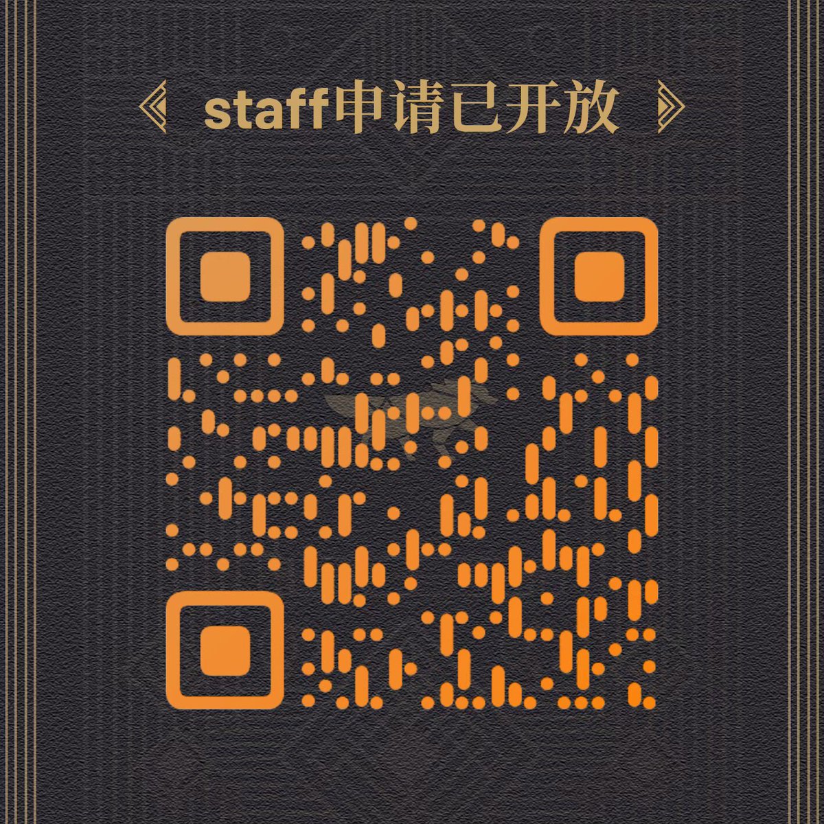 Furward兽行迹 tweet media