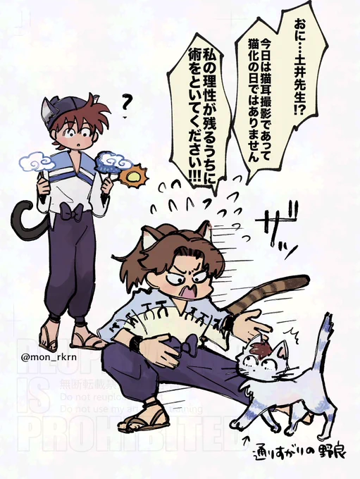 てんぱ利 