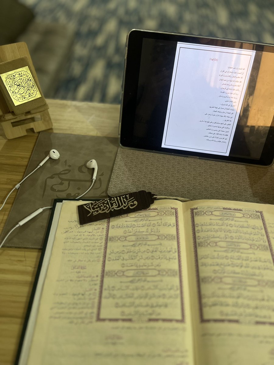 ASMAaa1217's tweet photo. الساعة: ٤:٠٠ مساءً 
يوم: الجمعة 
تاريخ: ١٧-٧-١٤٤٦هـ
تاريخ مميز في يومٍ مميز 
يوم الختام يوم الإنجاز 
اللهم لك الحمد ياواهب العطايا 
اللهم قبولًا وإخلاصًا يارب البرايا 🥺❤️ https://t.co/7R6cB2RyvB