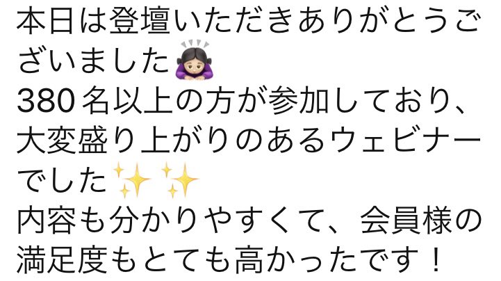 SHIFT AIのセミナーでAICMの作り方をお伝えさせていただきました！380名以上というびっくりな参加数でしたが温かく迎え入れていただき嬉しかったです！