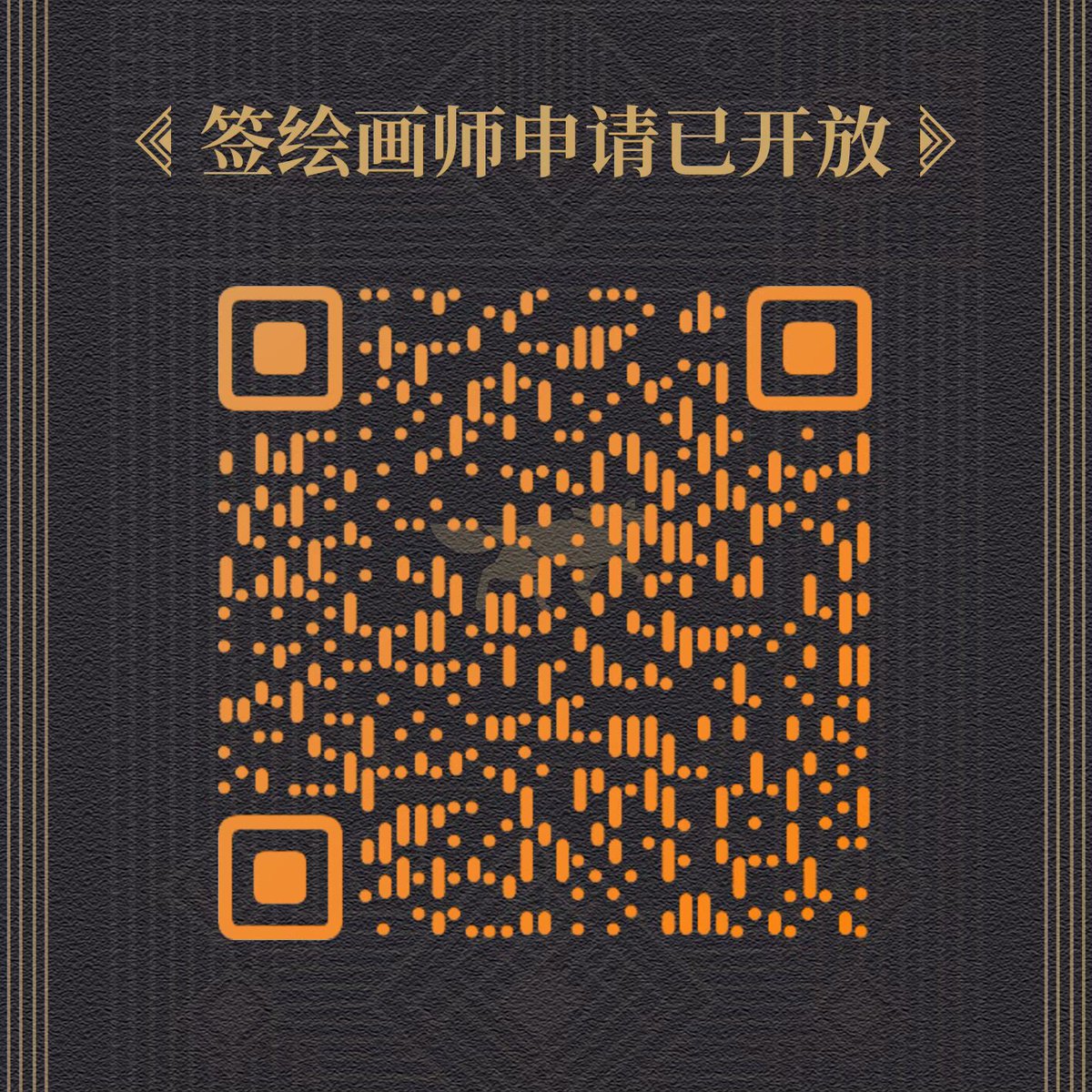 Furward兽行迹 tweet media