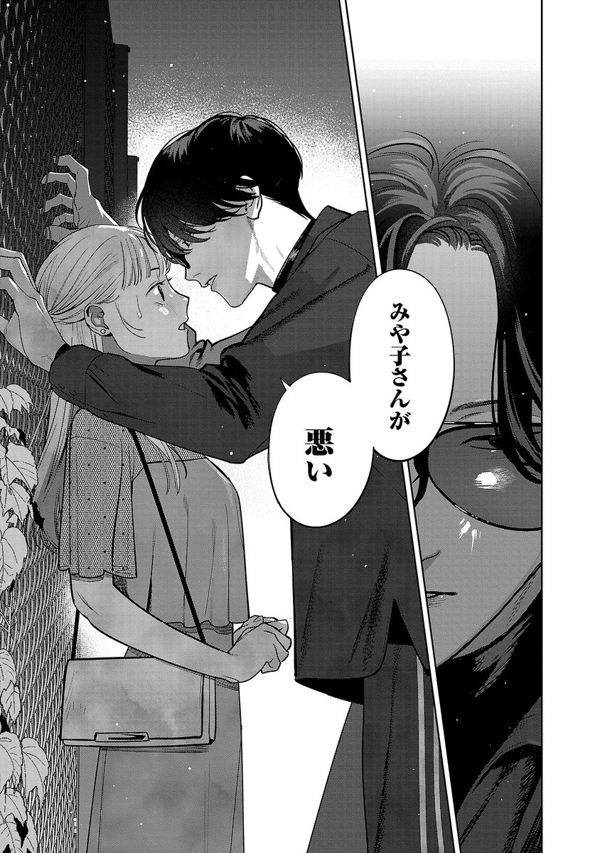 2人のその後ダイジェスト、新キャラ達も活躍します。 