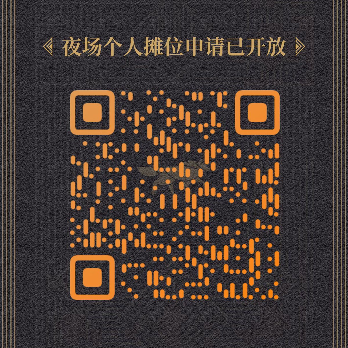 Furward兽行迹 tweet media