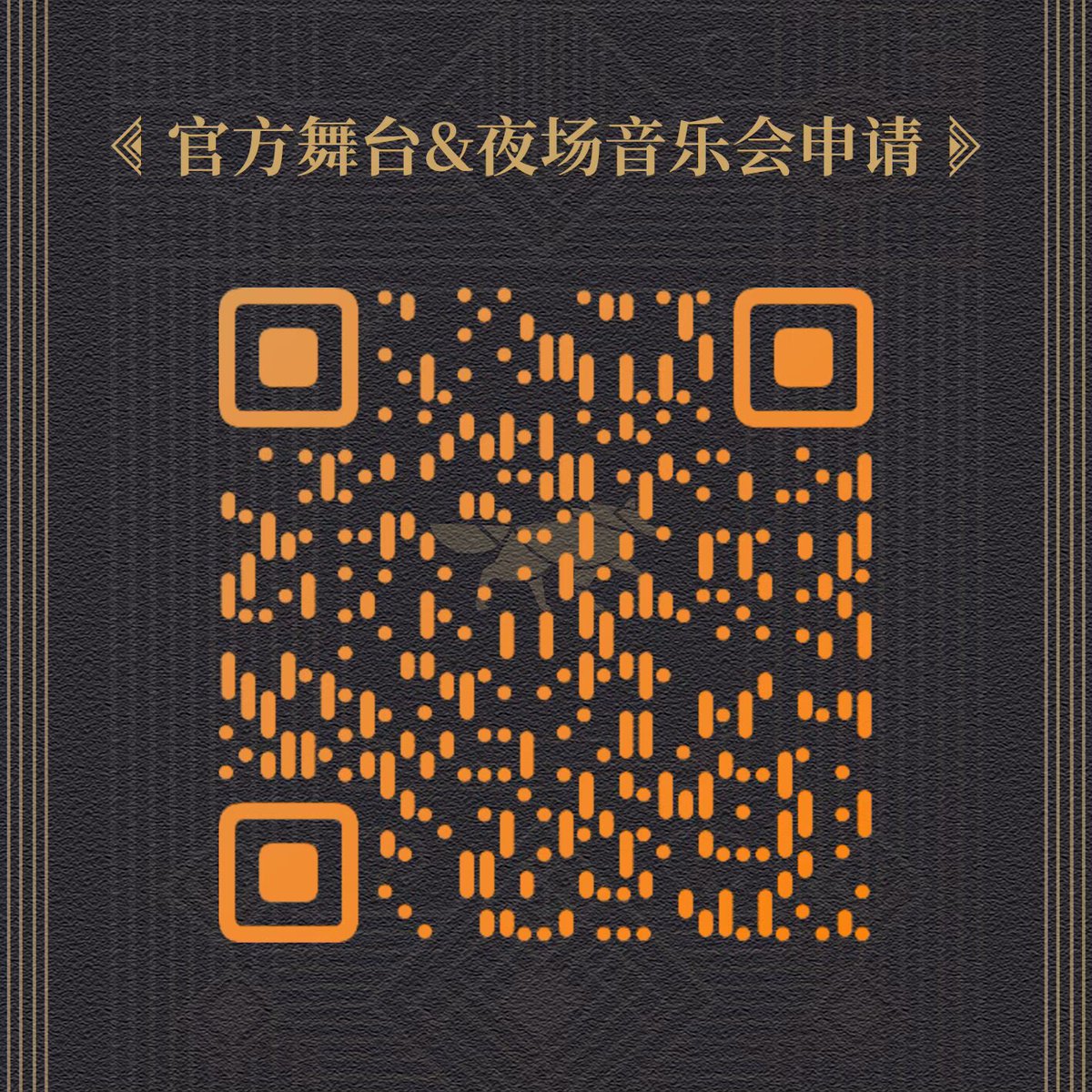 Furward兽行迹 tweet media