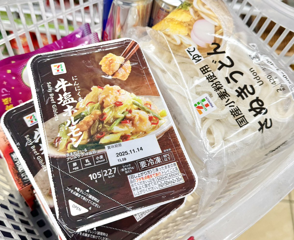 セブンイレブンの牛塩ホルモンと、冷凍うどんがあれば、ため息が出るほど美味しい最強のうどんがレンチンできます…

モツ好きに伝われ… 