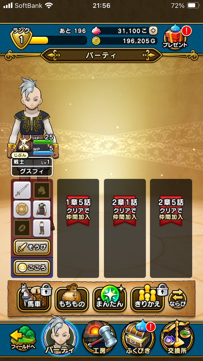 4khmY's tweet photo. 【石垢販売実績】

【取引感想】
詐欺なし！
【購入アプリ名】
ドラクエウォーク石垢
【実績一覧】
@87_15ry
【石垢料金表】
@jojiishiaka
⬇️依頼はこちらから⬇️
【https://t.co/FM4NwPgRzf】

モンスト パズドラ プロセカ ドカバト バウンティ 白猫 ウイイレ 原神 グラクロ https://t.co/XgDvVrUrLj