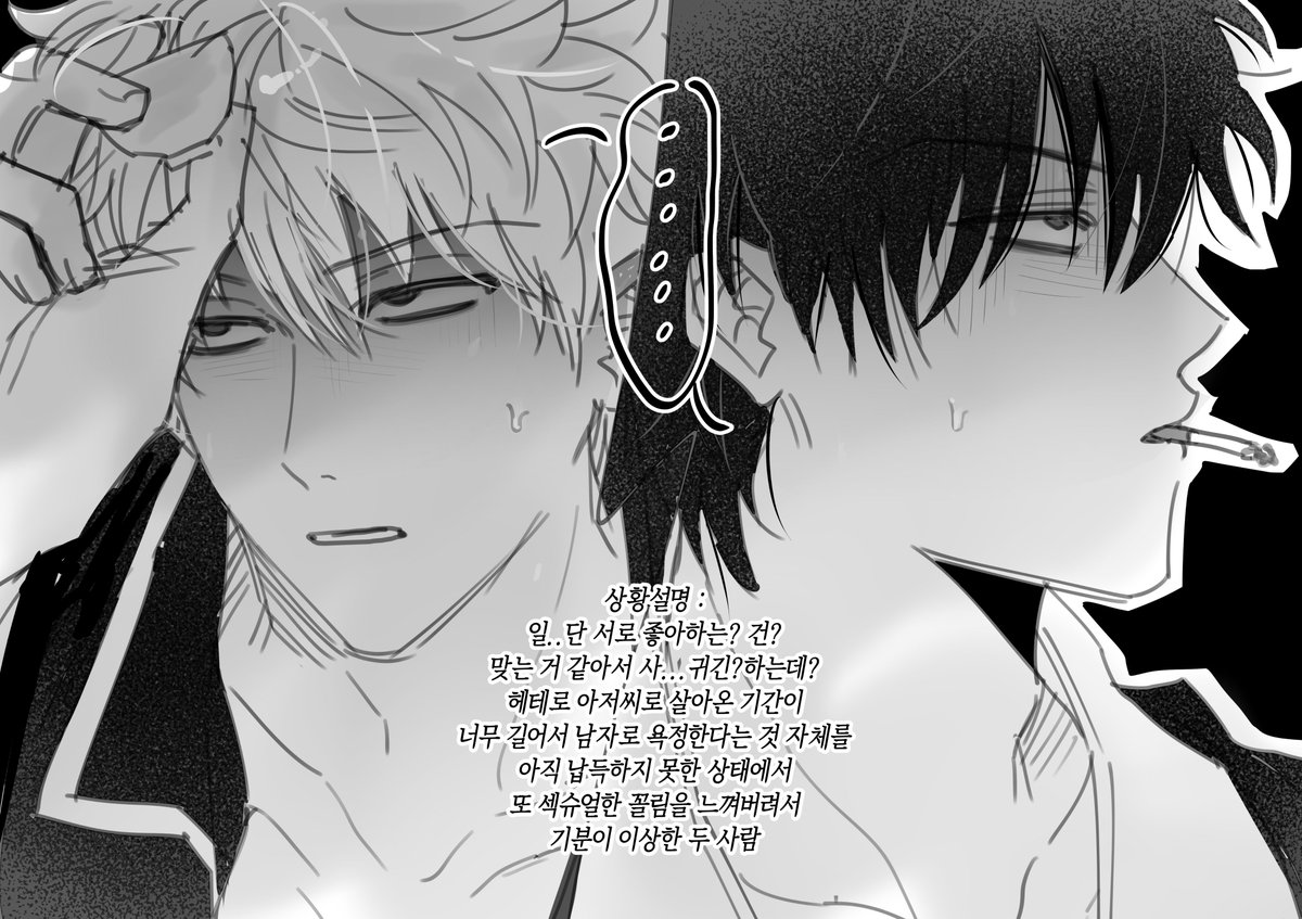 복잡한 기분

긴히지: 내가이걸로가능이라니