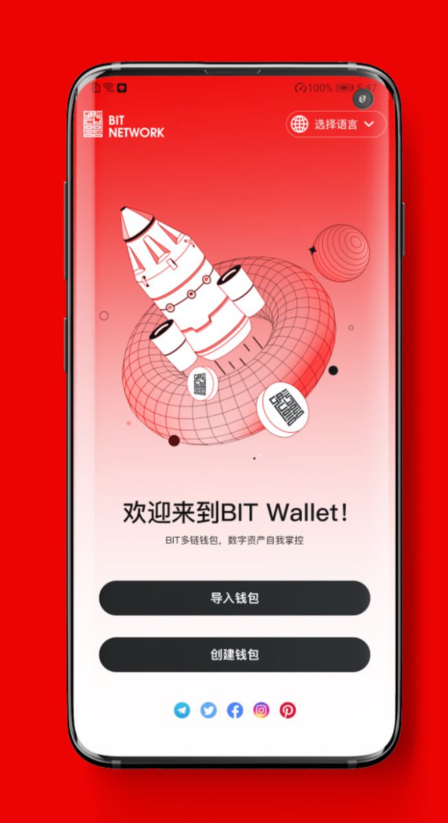 b_incubator's tweet photo. China Red？ https://t.co/amm2XPh5en