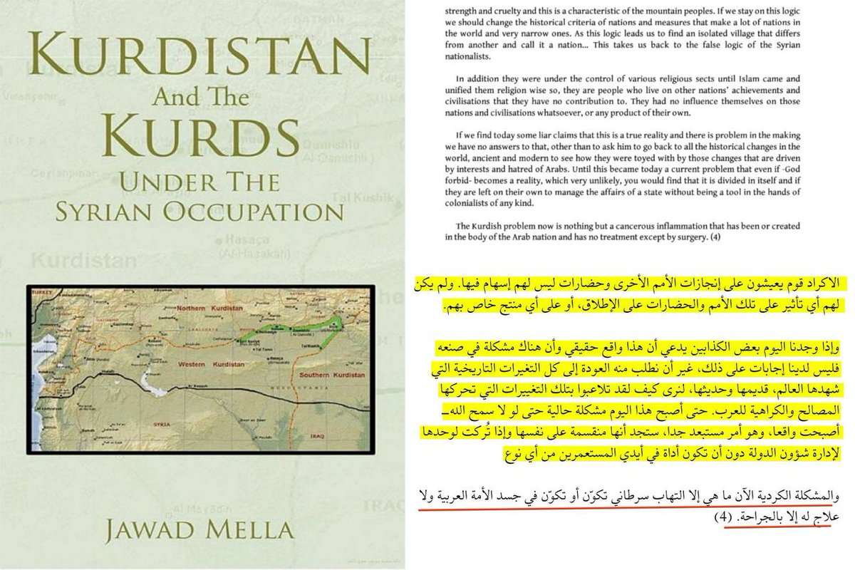 زيد الصجيري tweet media