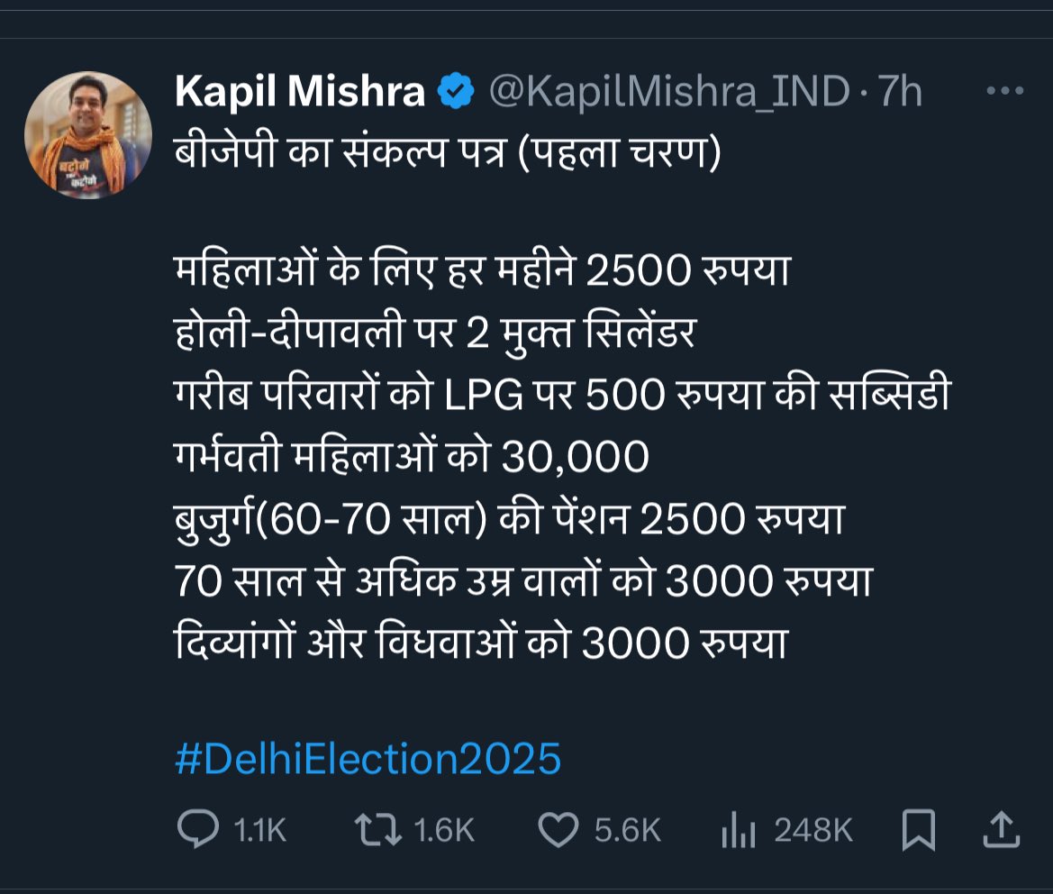 shskant07's tweet photo. @BJP4Delhi का संकल्प पत्र है या घोटाला पत्र है। 

गर्भवती महिलाओं को 21000 मिलेगा या 30000 मिलेगा। दो नेताओ का अलग अलग संकल्प पत्र है।

होली दीपावली पर एक सिलेंडर मुफ्त है या दो सिलेंडर मुफ्त मिलेगा। https://t.co/SCnEKTQMwS