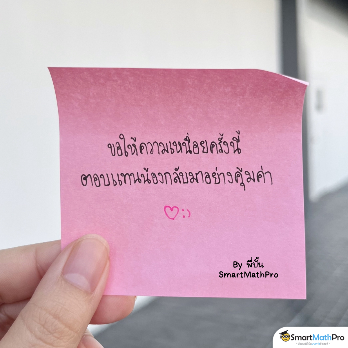 สู้ไปกับ #dek70 !!! tweet media