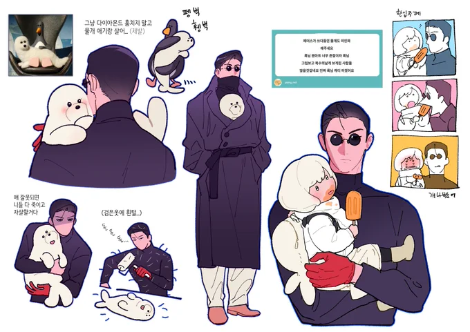 캐붕 레전드ㅋㅋㅋ
싫어 나는 싸패 펭귄도 이렇게 그릴거야 