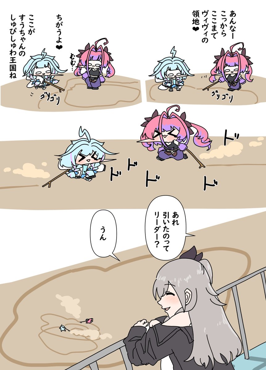 #リオナート #すくすく枢 #ヴィヴィメイク 