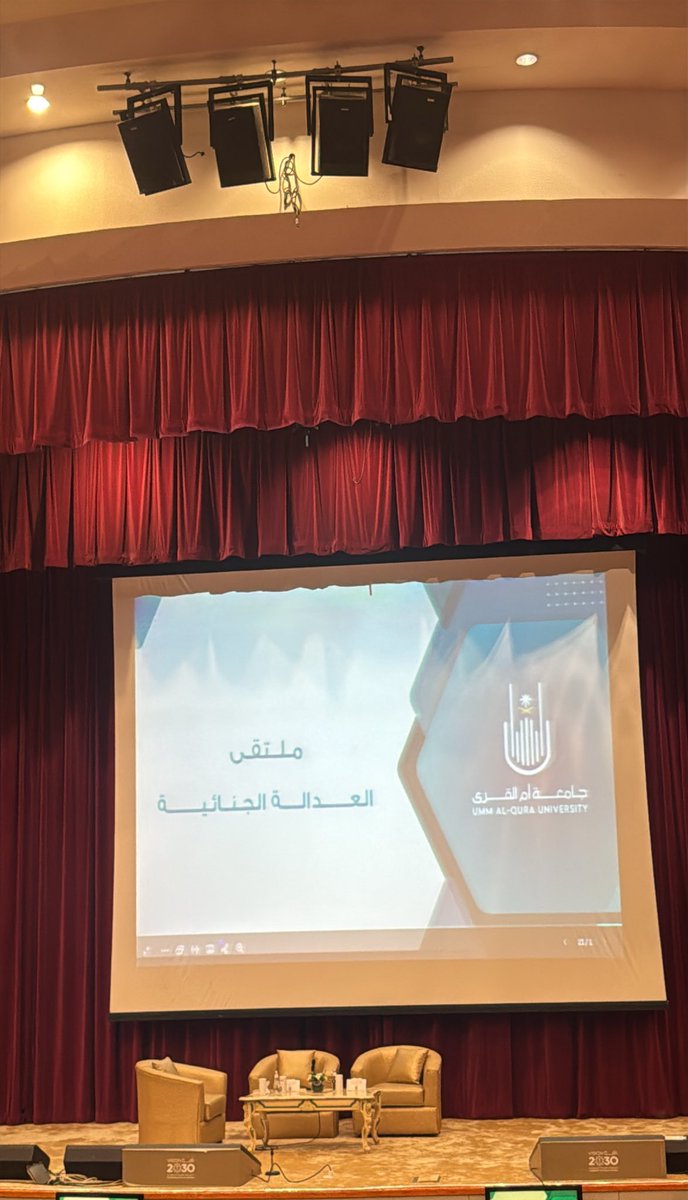 Noufx11x's tweet photo. سعيدة بحضوري ملتقى العدالة الجنائية ✨ 
شكرًا لجميع القائمين ، وبوركت جهودكم ❤️.
#ربوعيات_نظامية https://t.co/Z9nnT8MC4l
