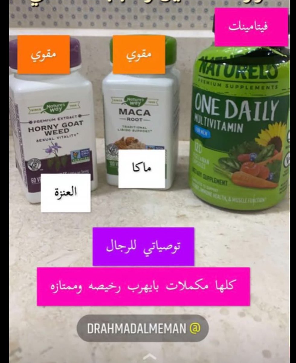 بروف. أحمد الميمان tweet media