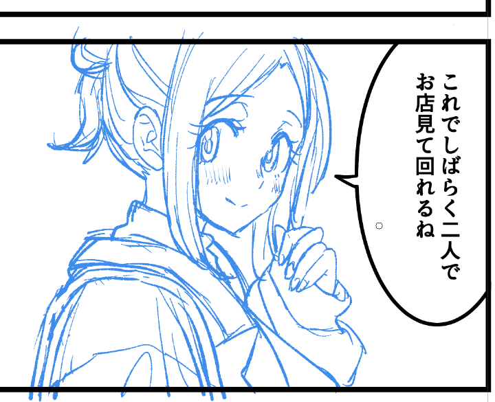かーっ!卑しか女ばいっ! 