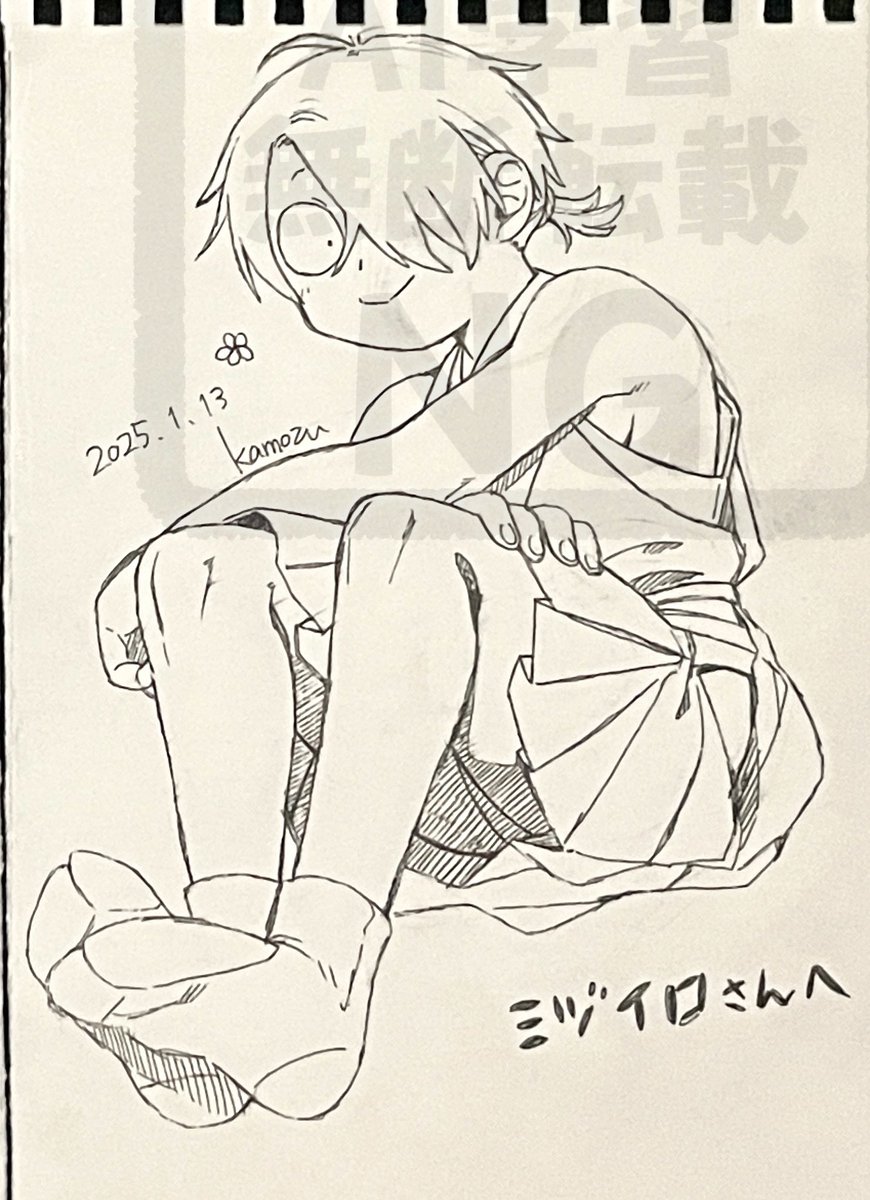 お二方からいただいたしょたちちずスケブ☺️ 