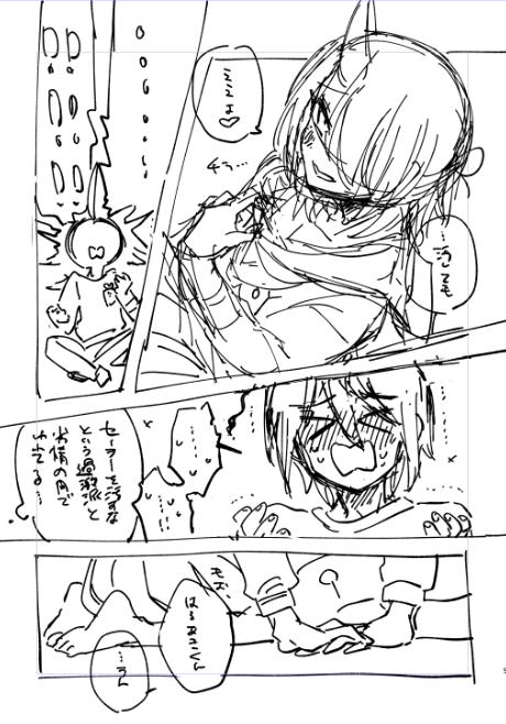 ネーム3枚 