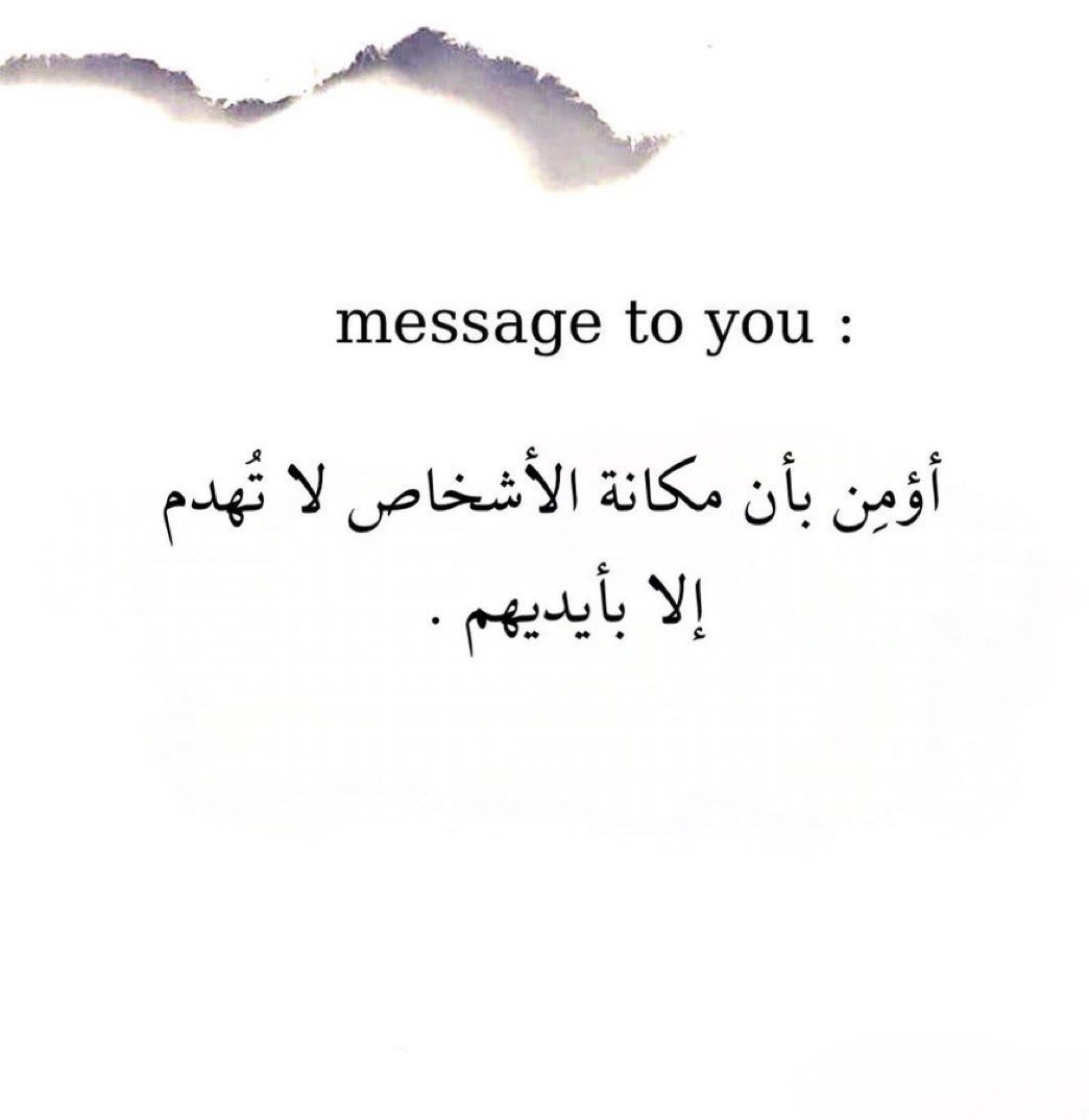 ‏﮼خواطر •• (@3vv__) on Twitter photo 