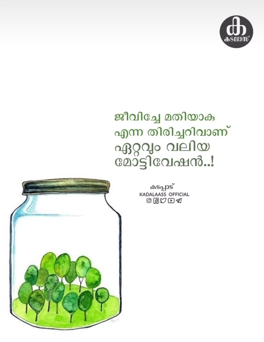 നിഹാ tweet media