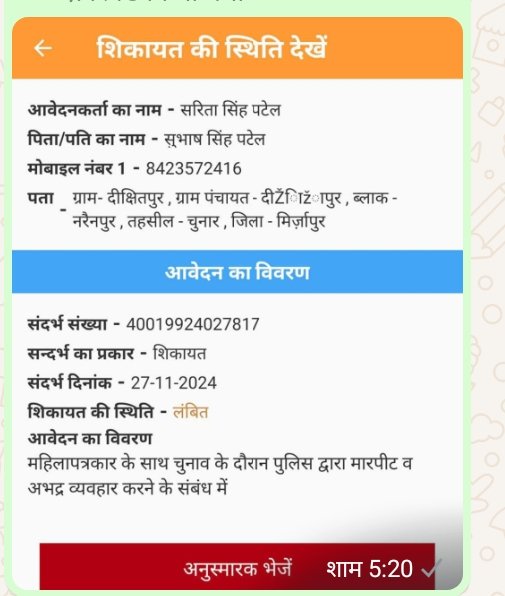 saritasingh (@saritasing47191) on Twitter photo 