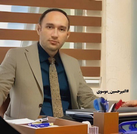 ka3rimi's tweet photo. برای #امیرحسین_موسوی که بی‌گناهه.

لطفا صداش باشید. https://t.co/g8DrniSuKL