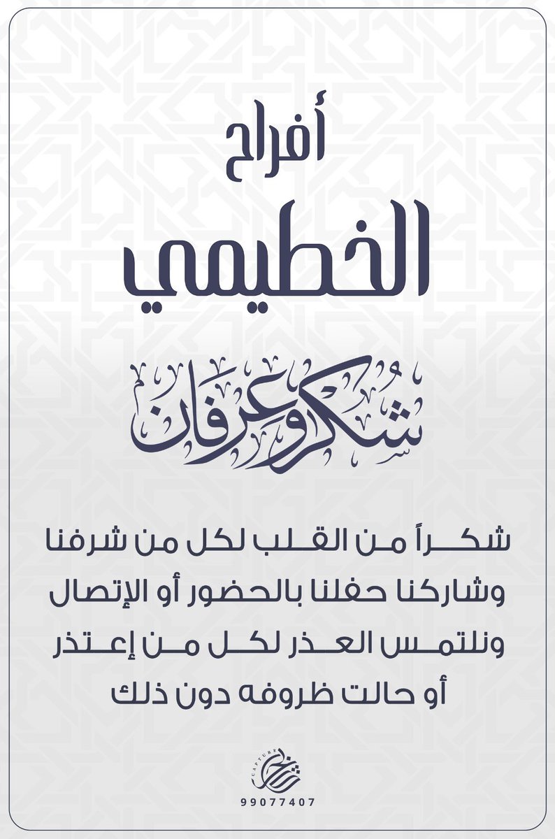 Eng.Ahmad tweet media