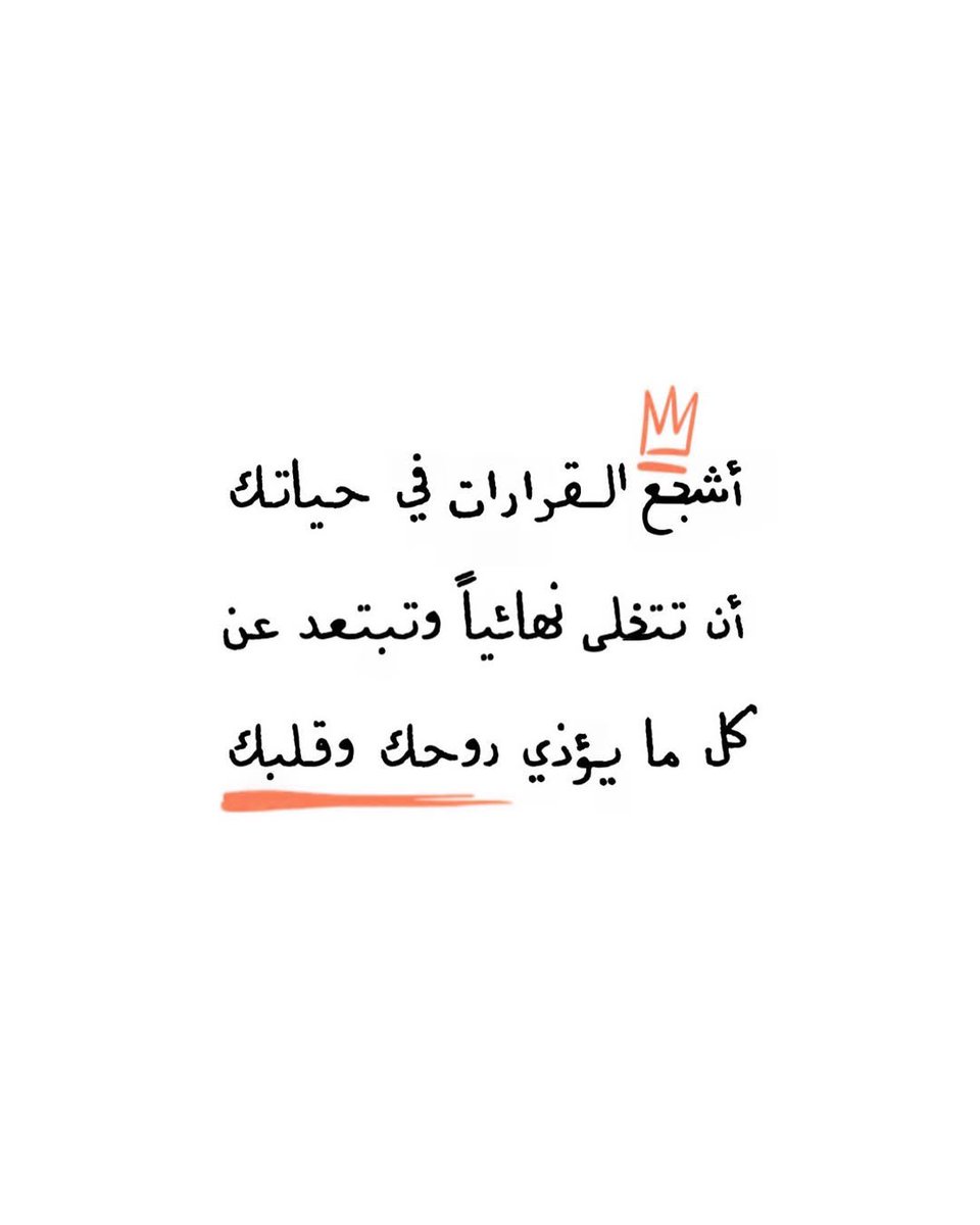 ‏﮼نجلاء،المليون (@1mtl_) on Twitter photo 