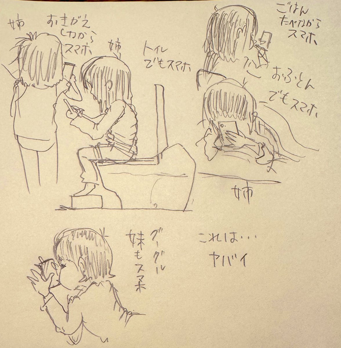 fujinoboru's tweet photo. これは

やばい😅
かも

自分も同じかも
😱 https://t.co/NAPAATV0zm