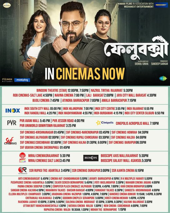 BengCineTracker's tweet photo. #Felubakshi is now in theatres.🎬🎉

Check the official hall list, grab your tickets to experience it on the big screen at your nearest movie theatre and make your weekend special✨

Here's the🔗to book your tickets — https://t.co/vJjzVlrb0A

#HimaniFilms 
#MedianextEntertainment https://t.co/culD7BUkkd
