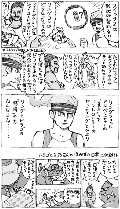 果たしてどうなるのか 