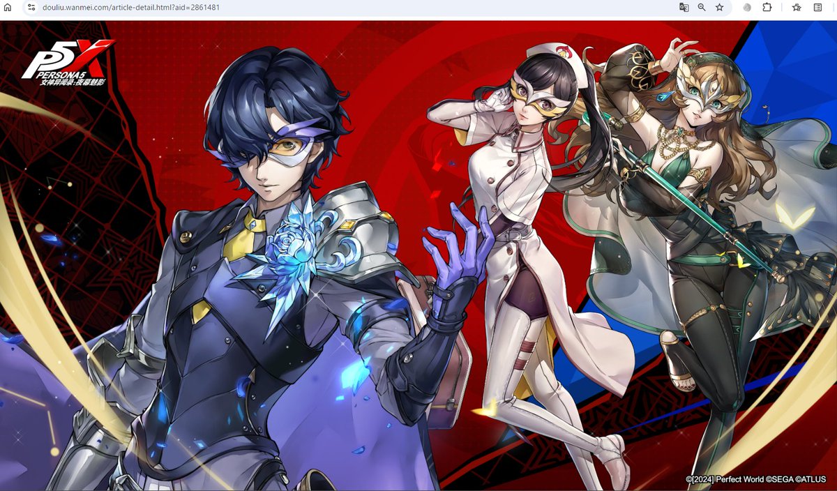 P5X】公式壁紙（PC、スマホ） ・第41弾：ワンダーの怪盗団集合イラスト