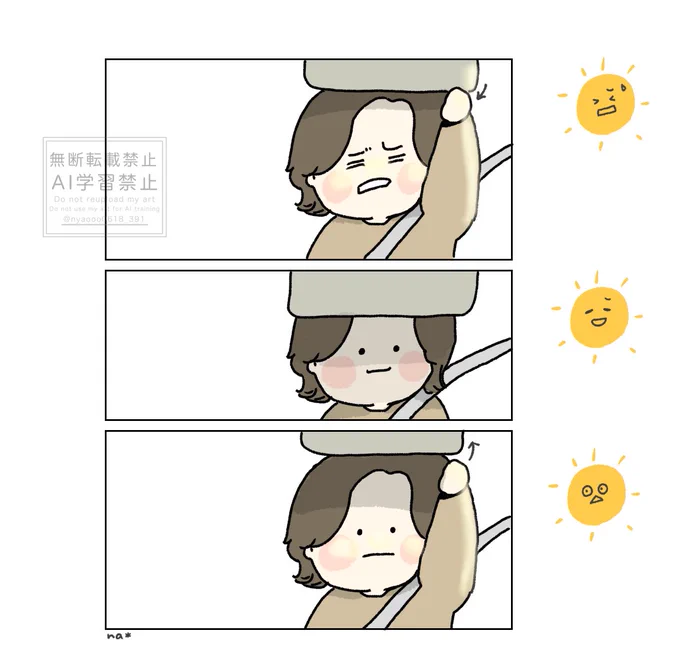 ☀️

 #ストチューブ 