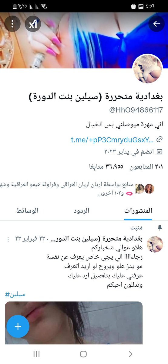 عاجل عاجل عاجل 
مرحبا شباب هاي مجديه من دوره 07869649395