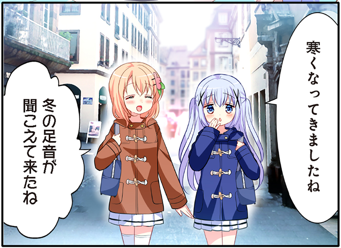 2025 まんがタイムきららMAX 3月号- eeiokjkl的創作- 巴哈姆特